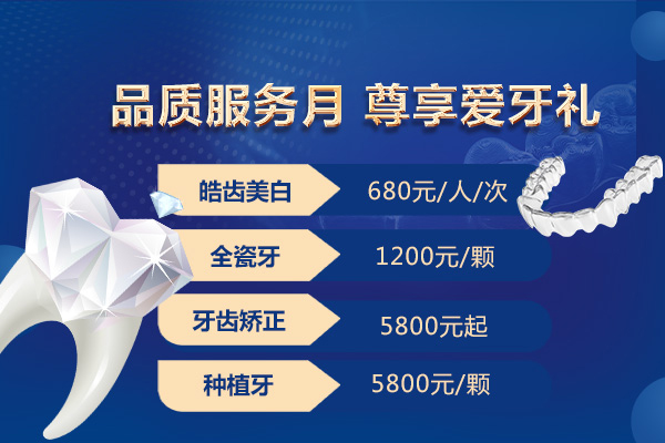 隐形牙齿矫正怎么样？