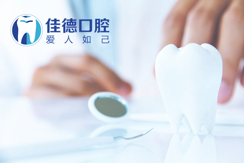 合肥蛀了牙补牙要多少钱？