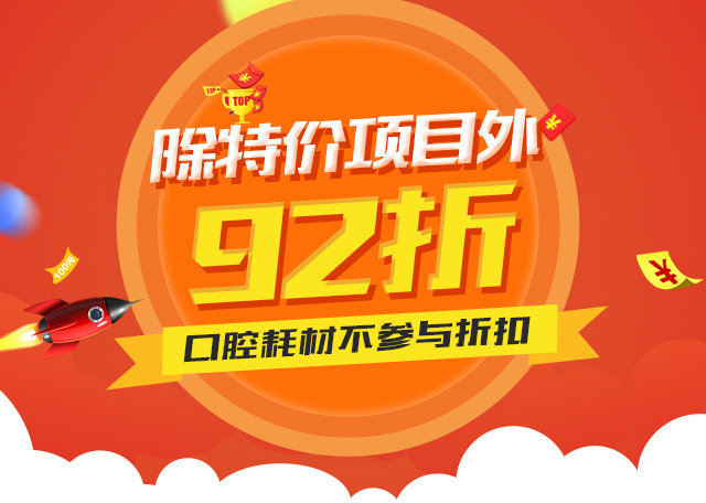 合肥牙齿根管的治疗要多少钱？