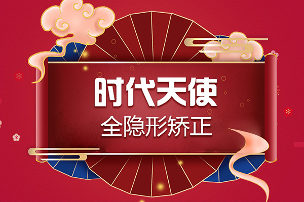 合肥的口腔医院矫正牙齿多少钱