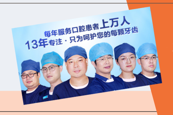 合肥牙齿矫正费用