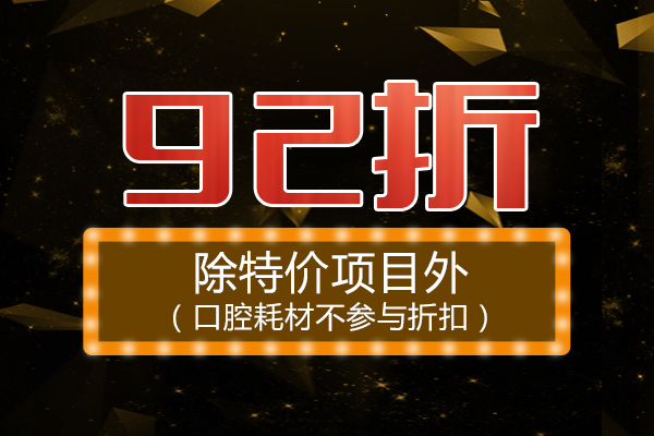 合肥牙齿根管的治疗