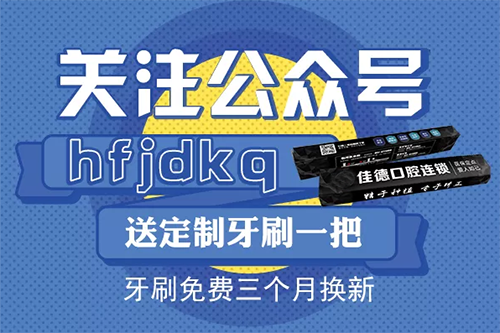 关注公众号送好礼