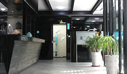 合肥包河区口腔挂号？