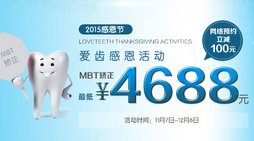 为什么选择牙齿隐形矫正呢?