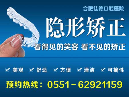 成人牙颌面畸形矫正需要多长时间?