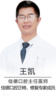 全口种植牙有哪些注意事项呢?