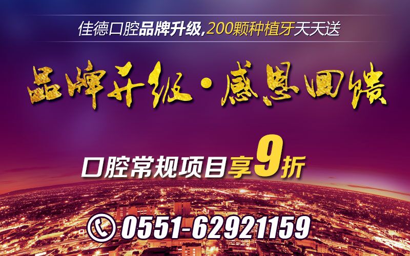 冷光美白可靠吗？效果怎么样？