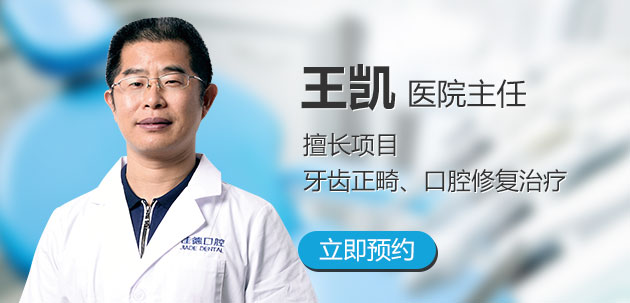 合肥牙齿矫正价格？