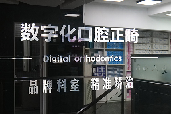 合肥牙齿矫正多少钱