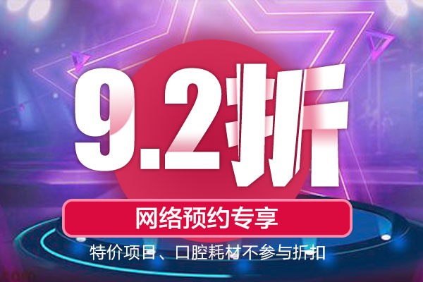 牙齿矫正送口红