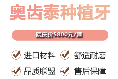 合肥种植牙多少钱