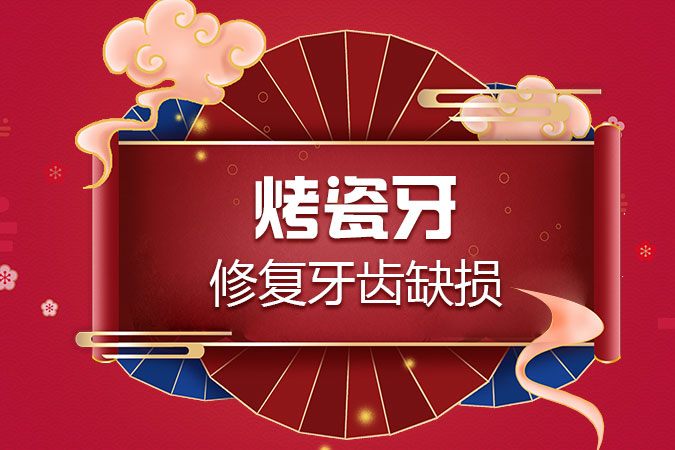 合肥牙齿矫正价格多少