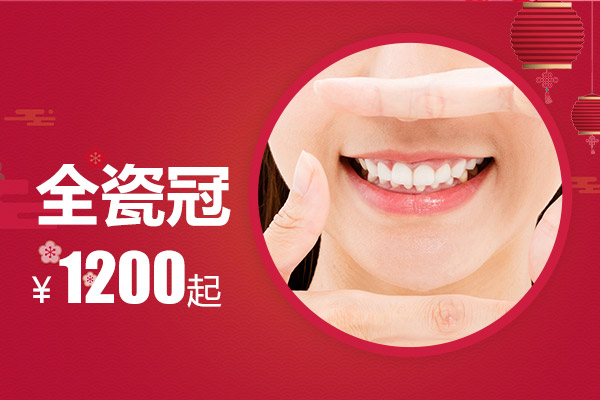 合肥牙科医院哪家好