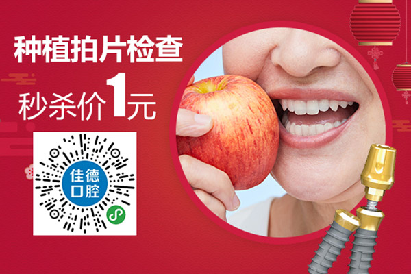 种植
