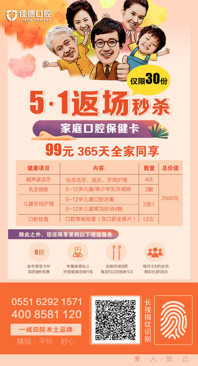 家庭