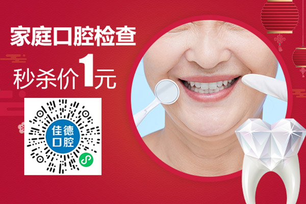 合肥24小时牙科医院的地址和电话