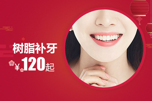 合肥哪个儿童牙科医院好