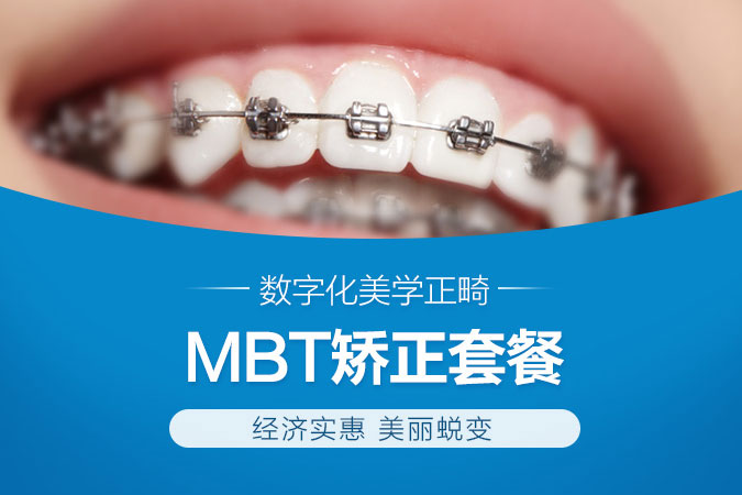 合肥佳德口腔、进口自锁