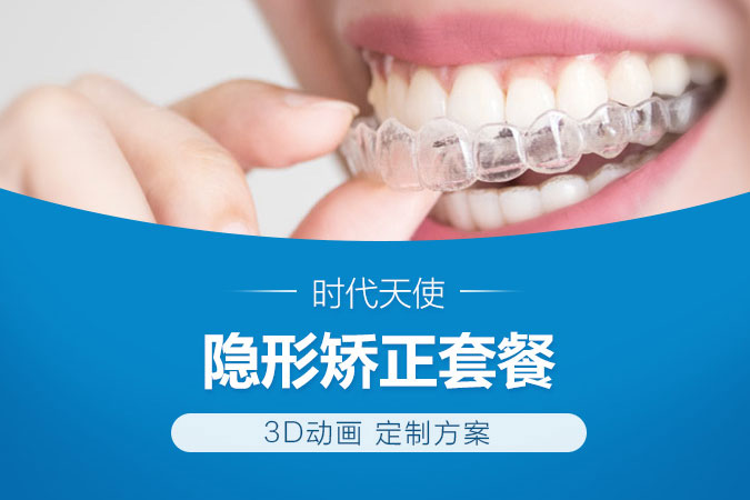 合肥佳德口腔