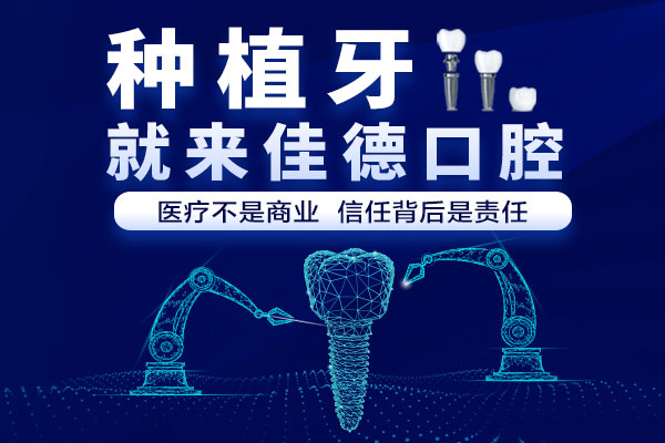 种牙礼