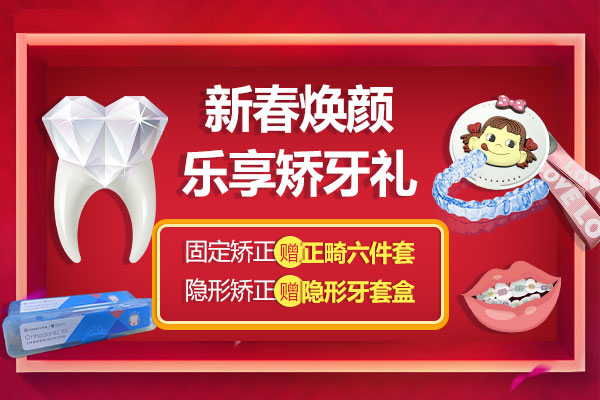 矫牙礼