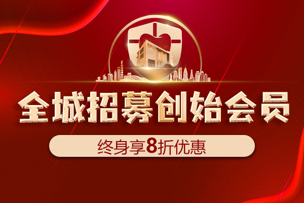 合肥佳德口腔创始人活动