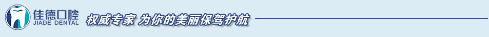 为您的美丽保驾护航