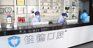 数字导航微创种植牙