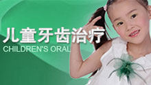 微笑传递爱心德伦公益